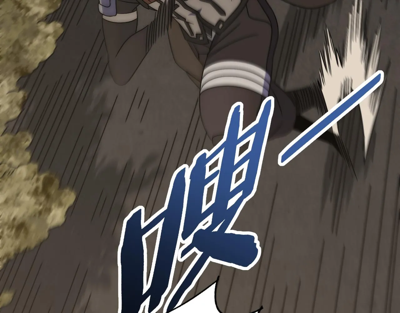 第102话 龙蛇窟 第66页