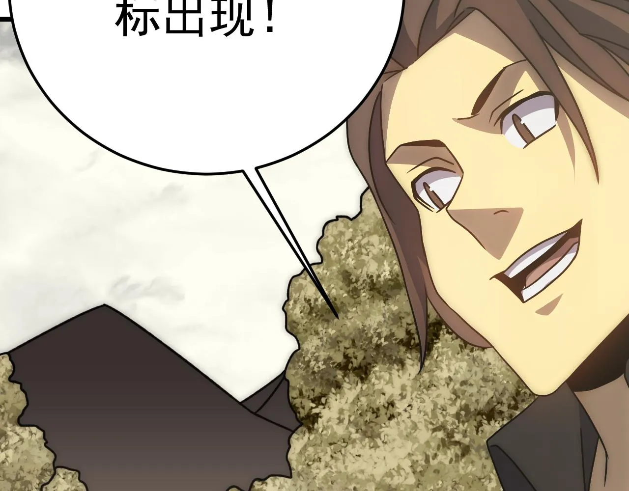 第102话 龙蛇窟 第128页