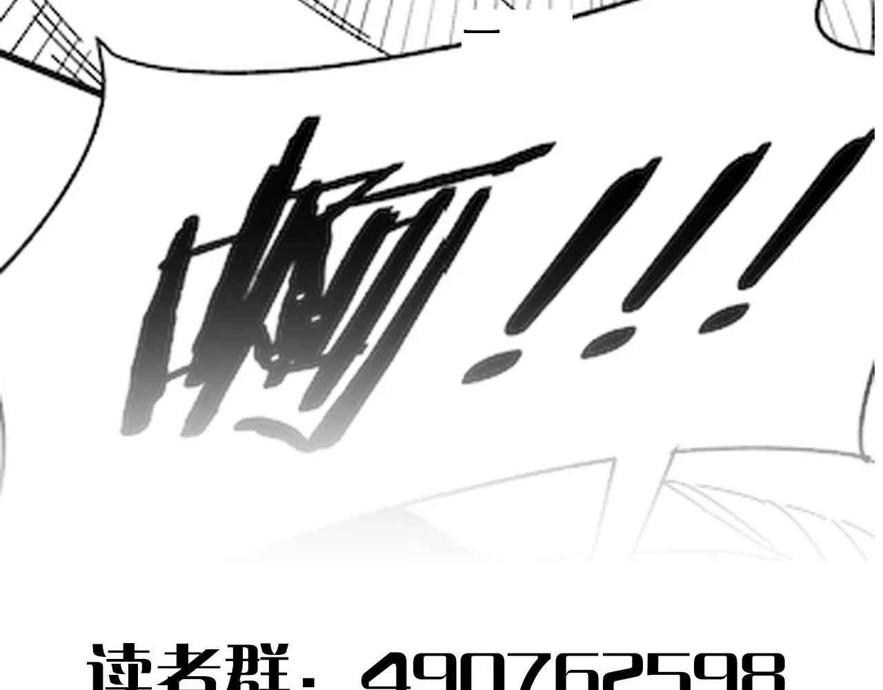 第102话 龙蛇窟 第145页