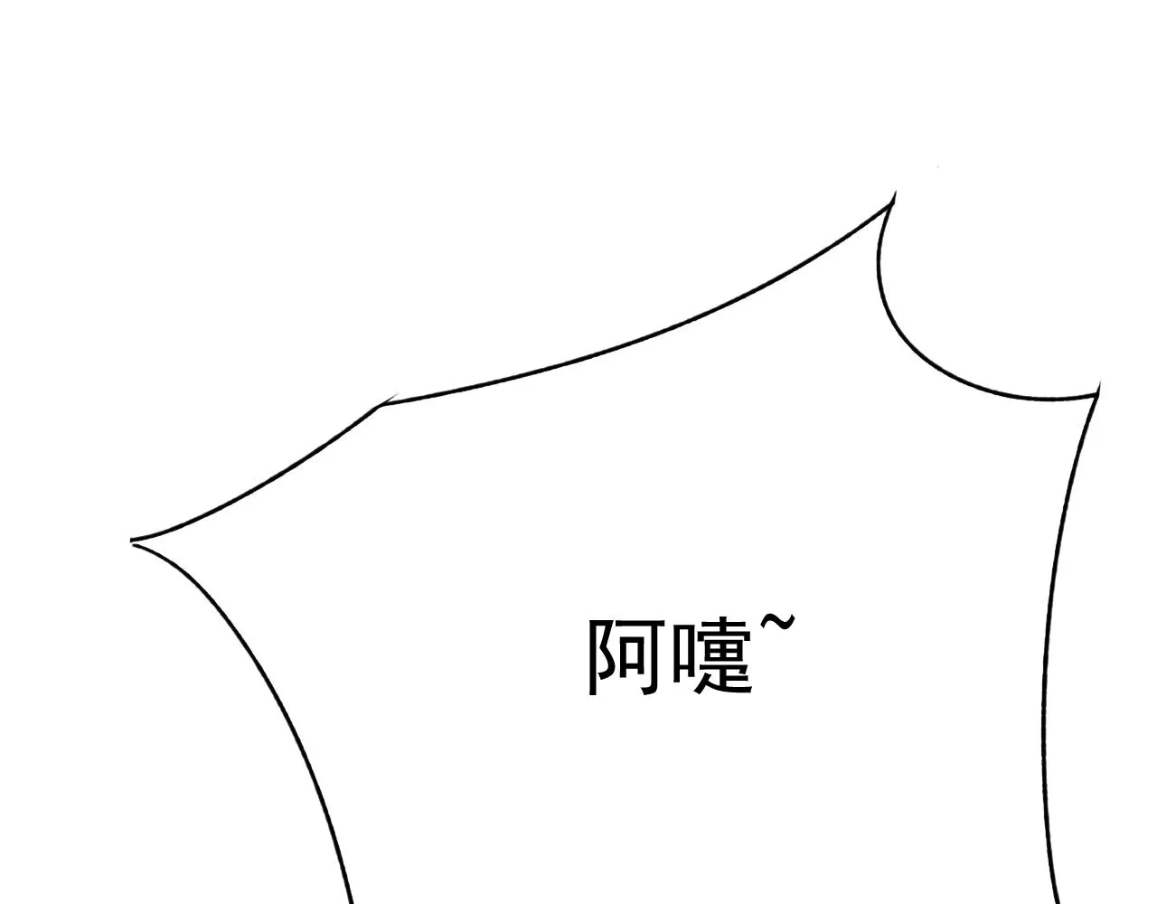 第105话 获得意外收获 第30页