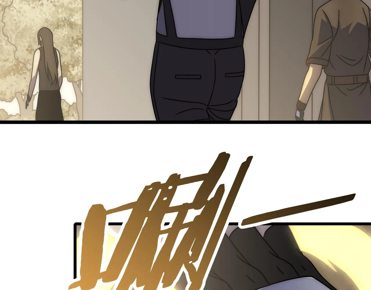 第105话 获得意外收获 第69页