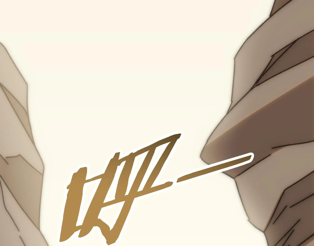 第105话 获得意外收获 第76页