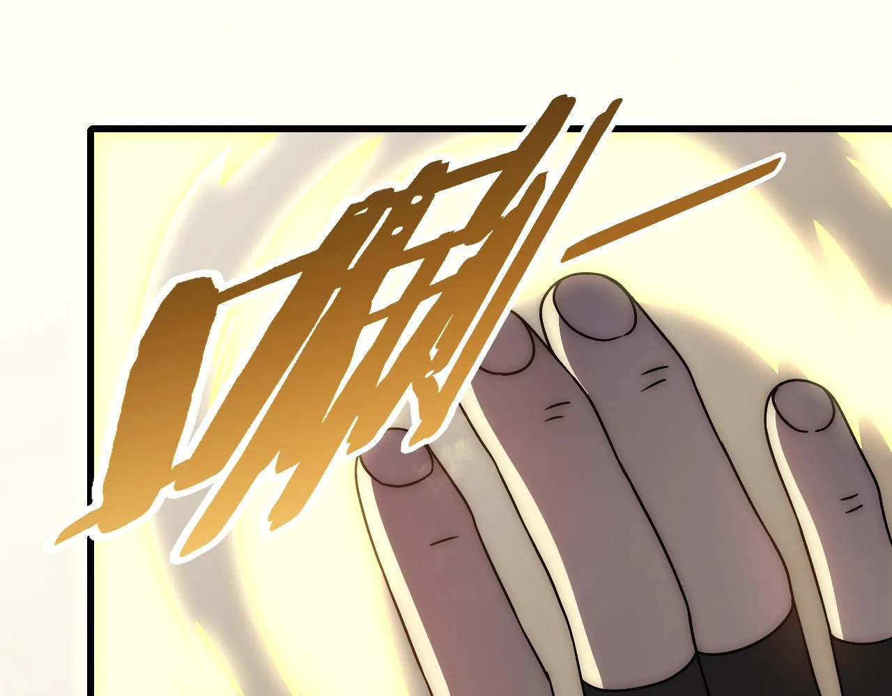 第105话 获得意外收获 第89页