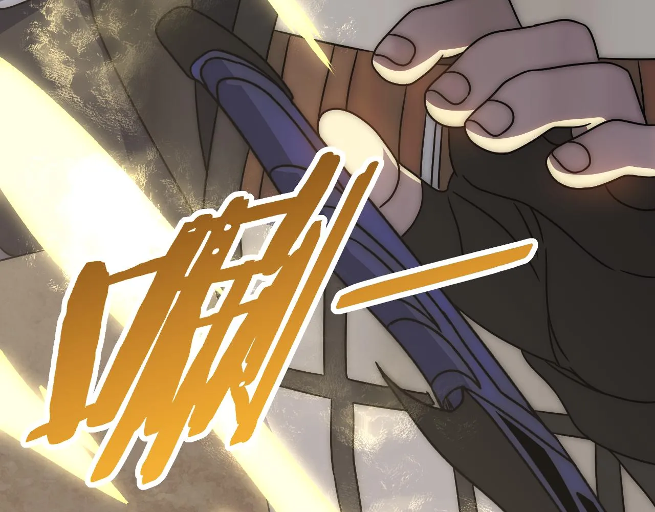 第105话 获得意外收获 第93页