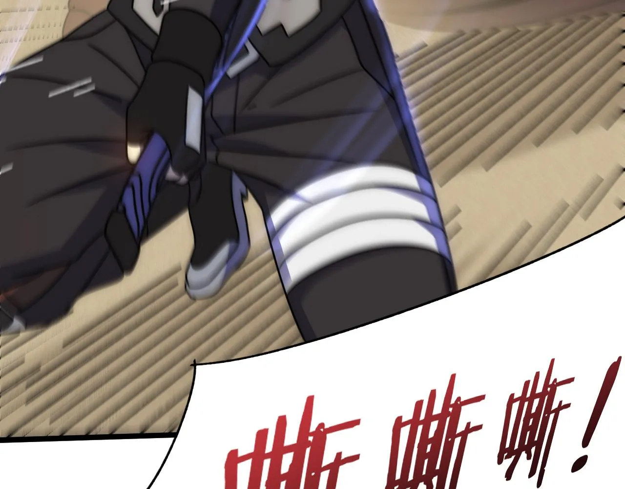 第105话 获得意外收获 第99页