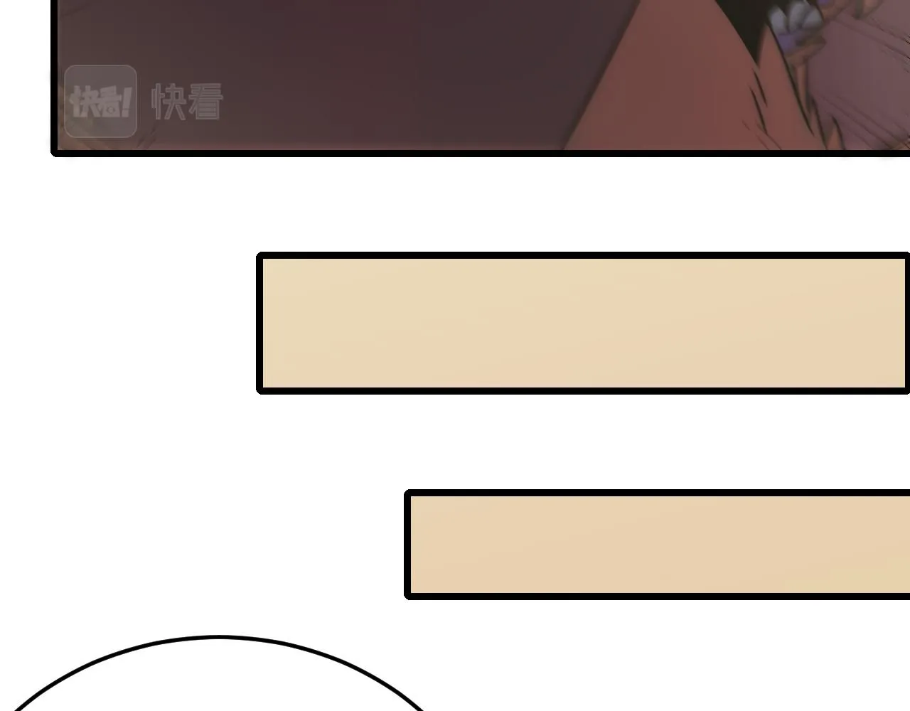 第105话 获得意外收获 第101页