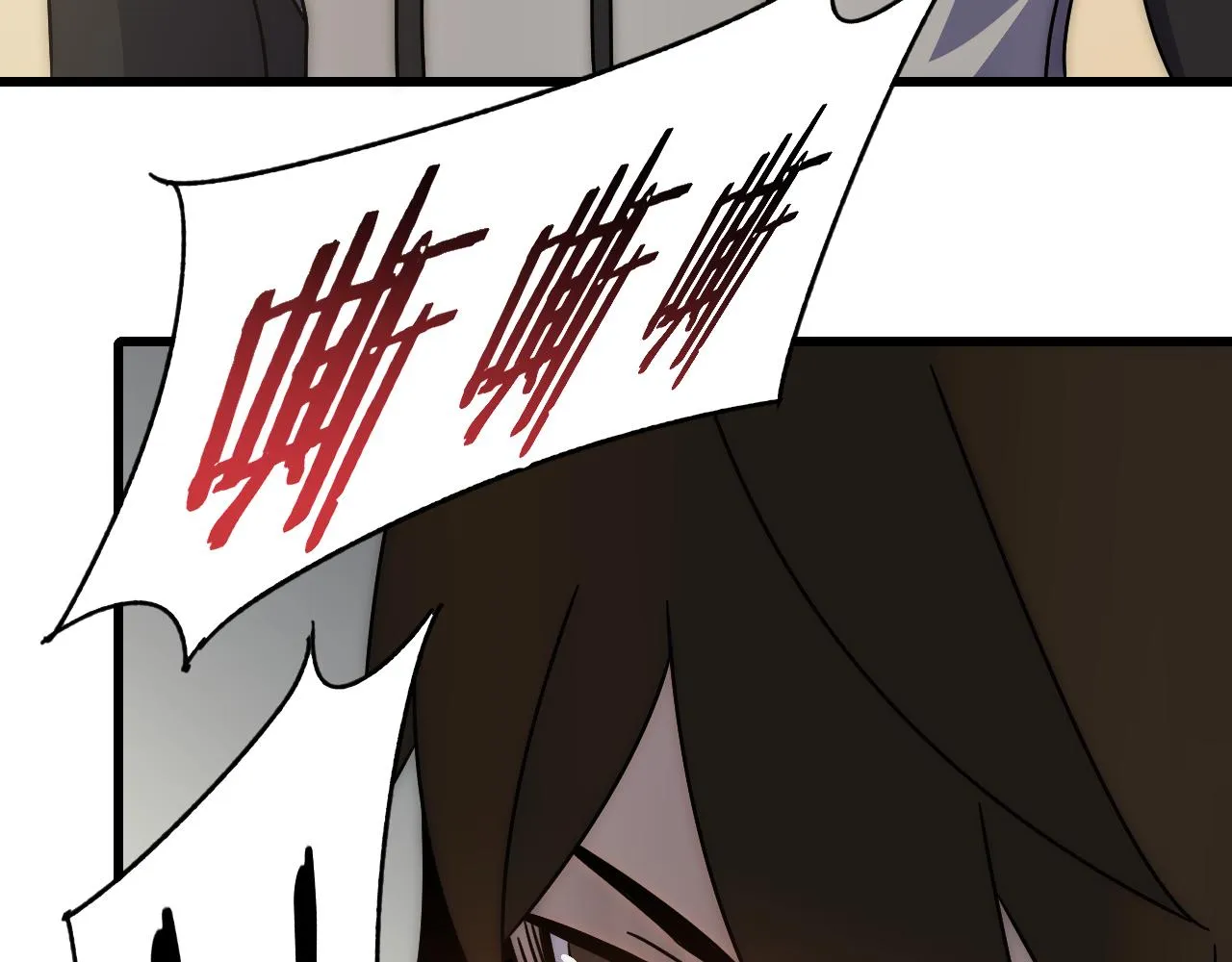 第105话 获得意外收获 第108页