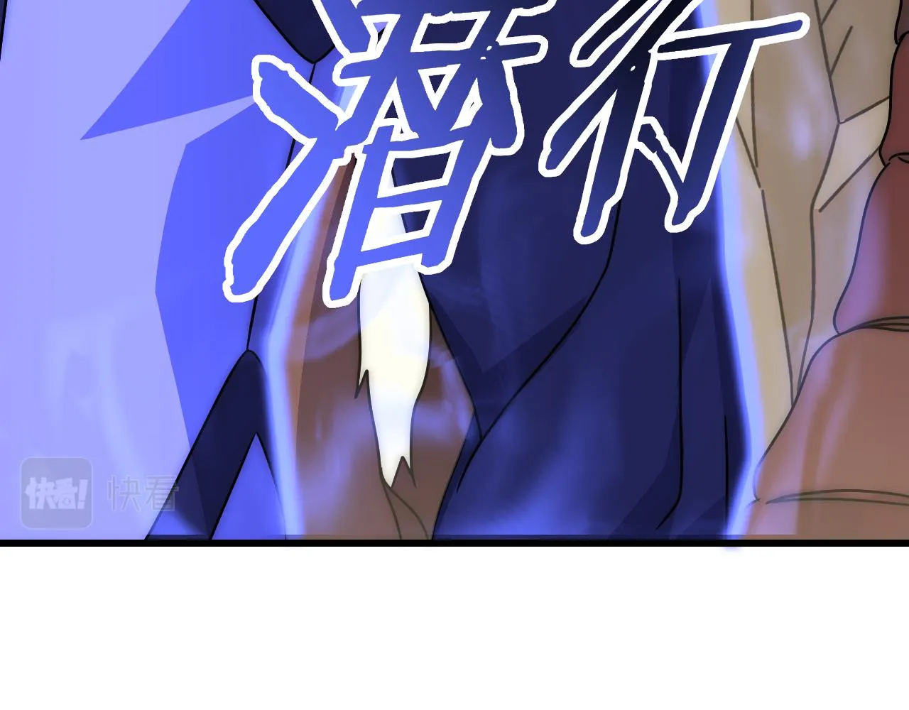 第105话 获得意外收获 第116页