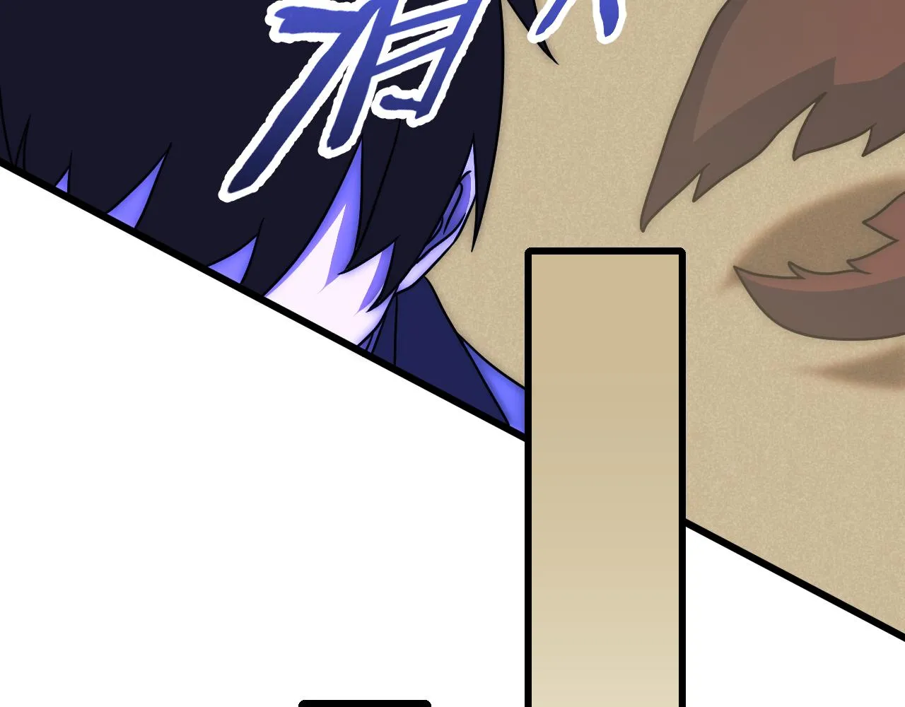 第105话 获得意外收获 第120页