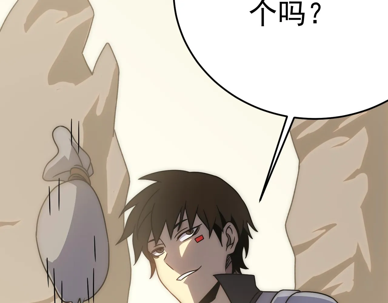 第105话 获得意外收获 第136页