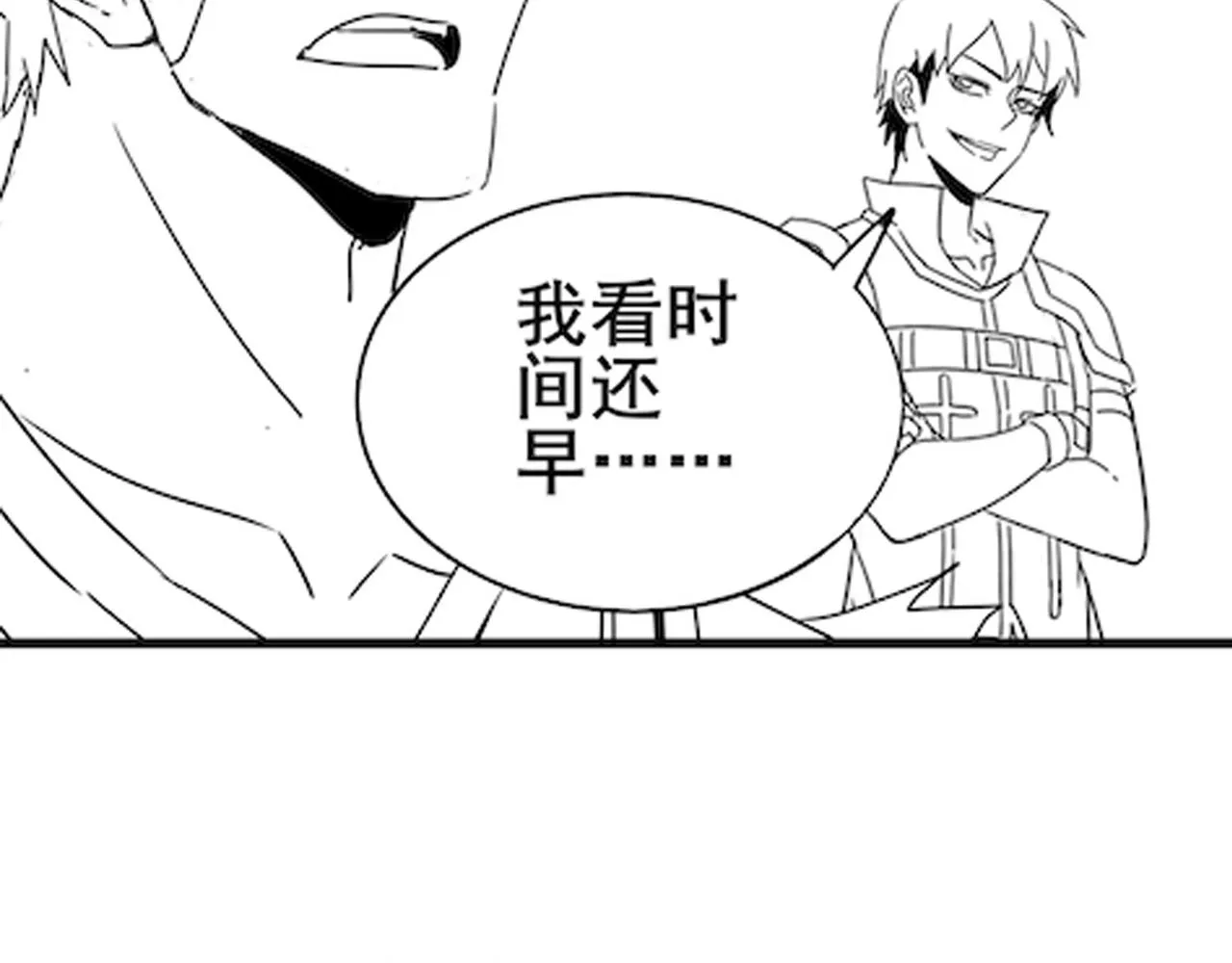 第105话 获得意外收获 第144页