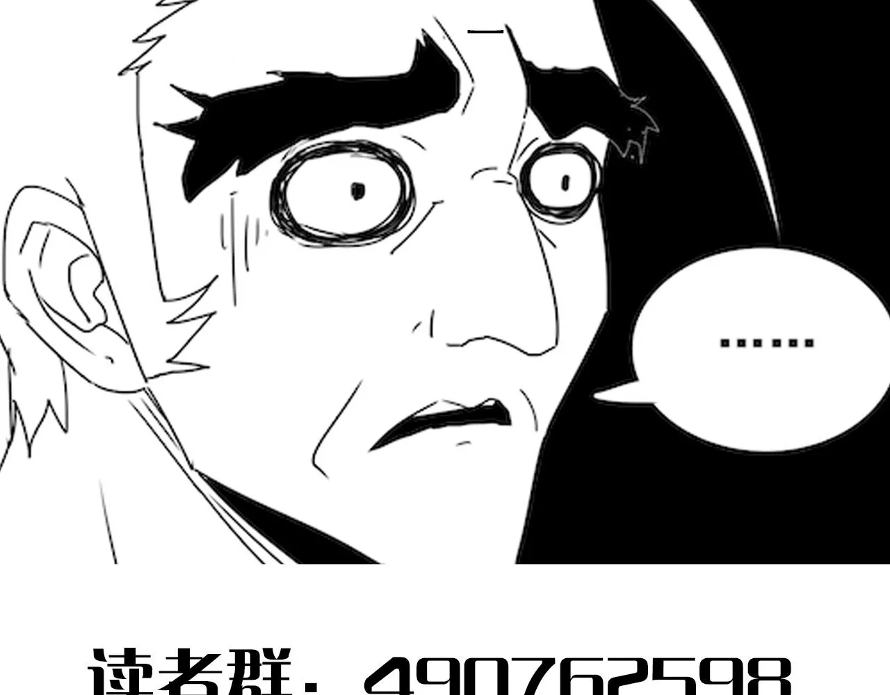 第105话 获得意外收获 第148页