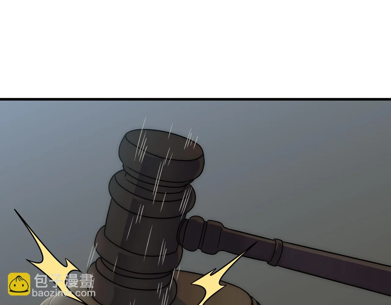 第104话 心生一计 第5页