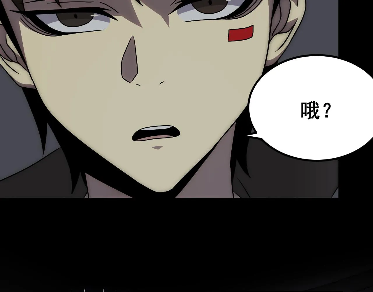 第104话 心生一计 第17页