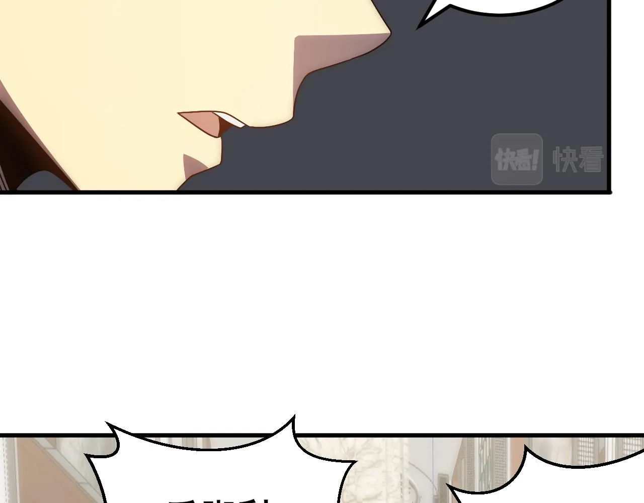 第104话 心生一计 第49页