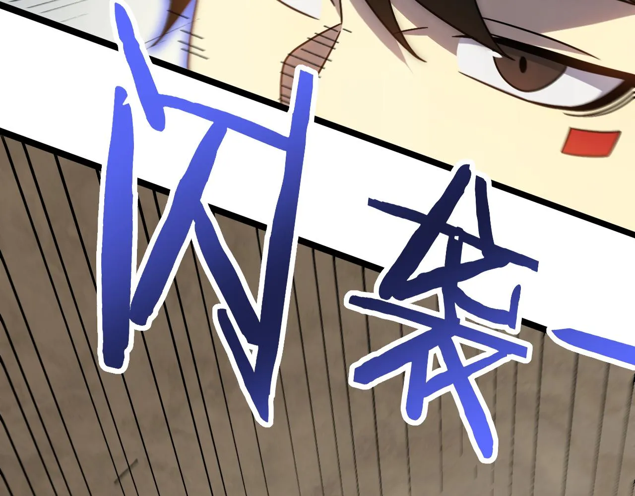 第107话 好事找上门 第28页