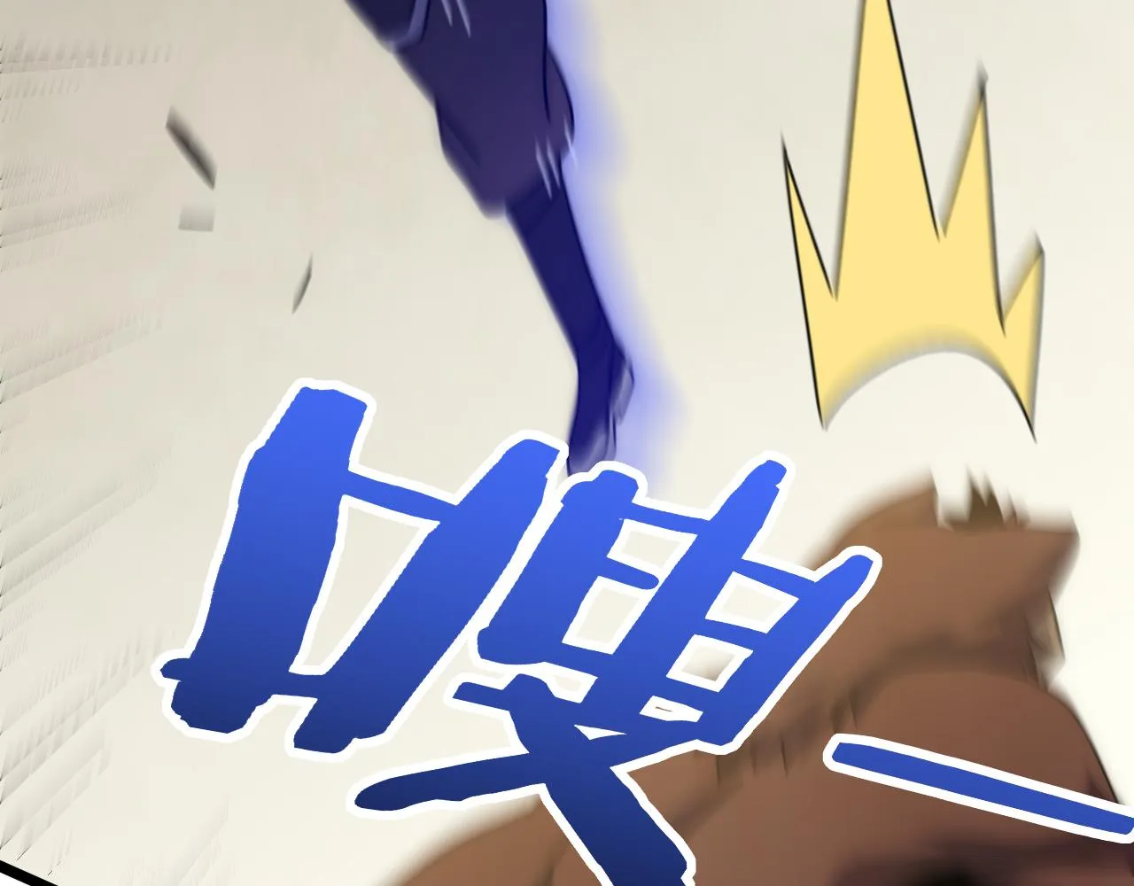 第107话 好事找上门 第31页