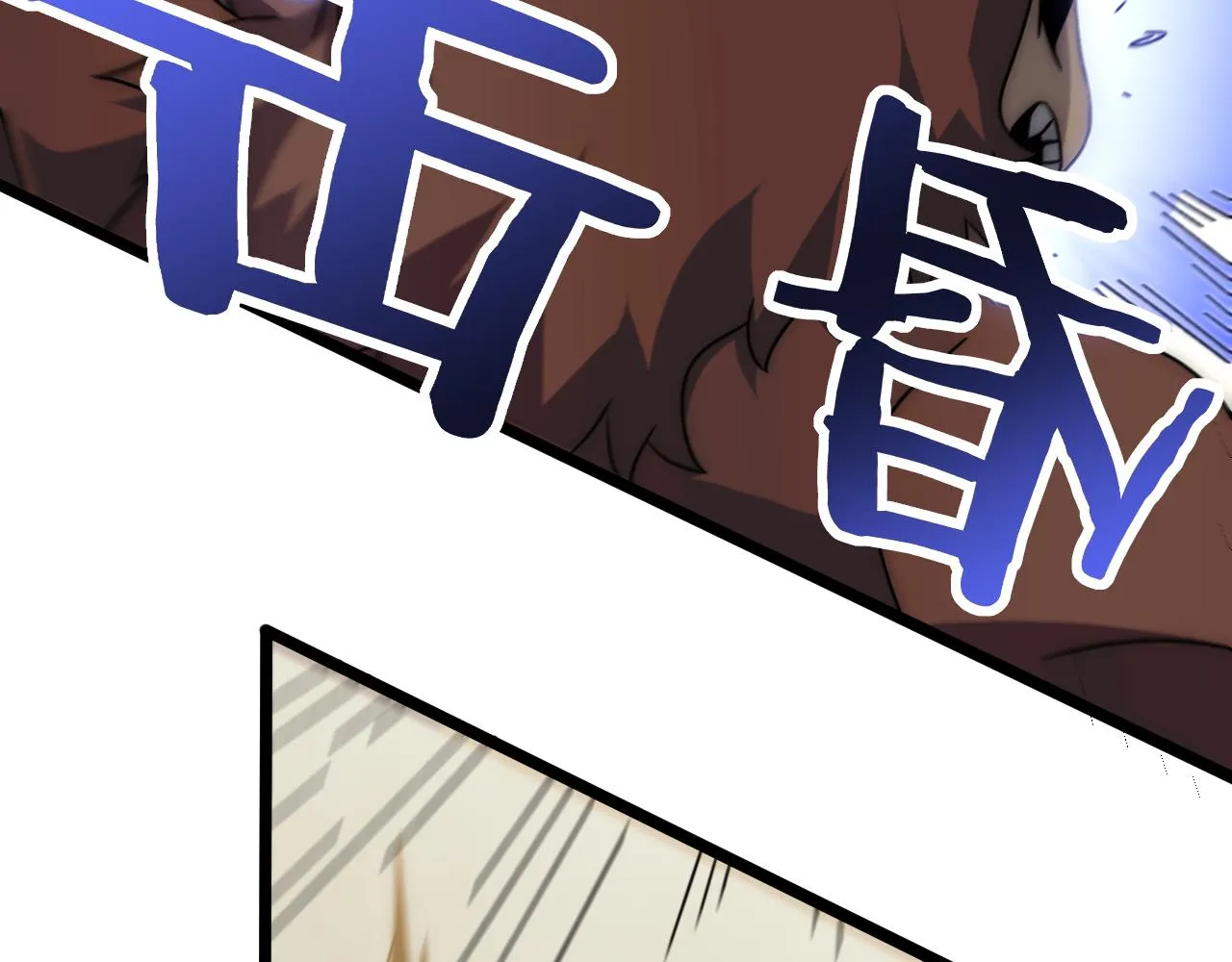 第107话 好事找上门 第35页