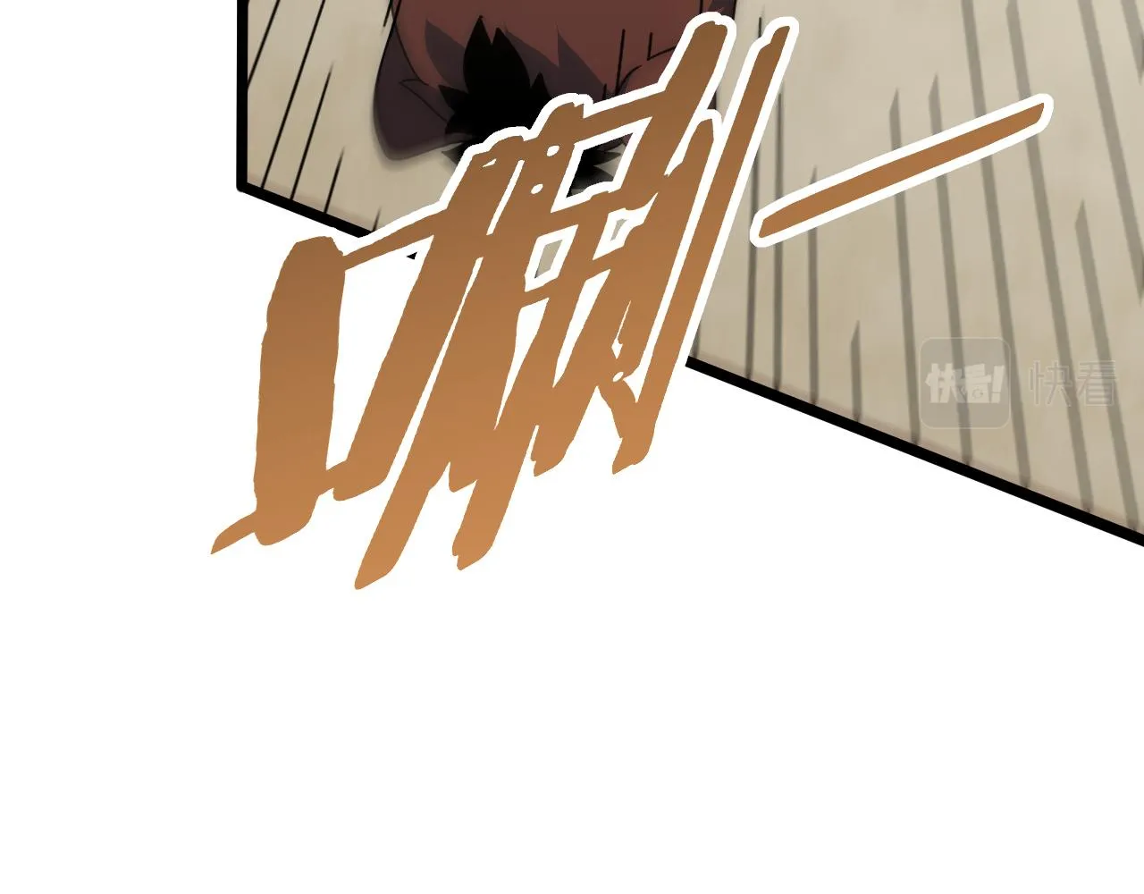 第107话 好事找上门 第37页