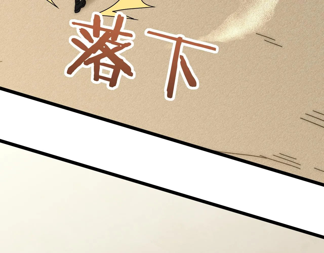 第107话 好事找上门 第48页