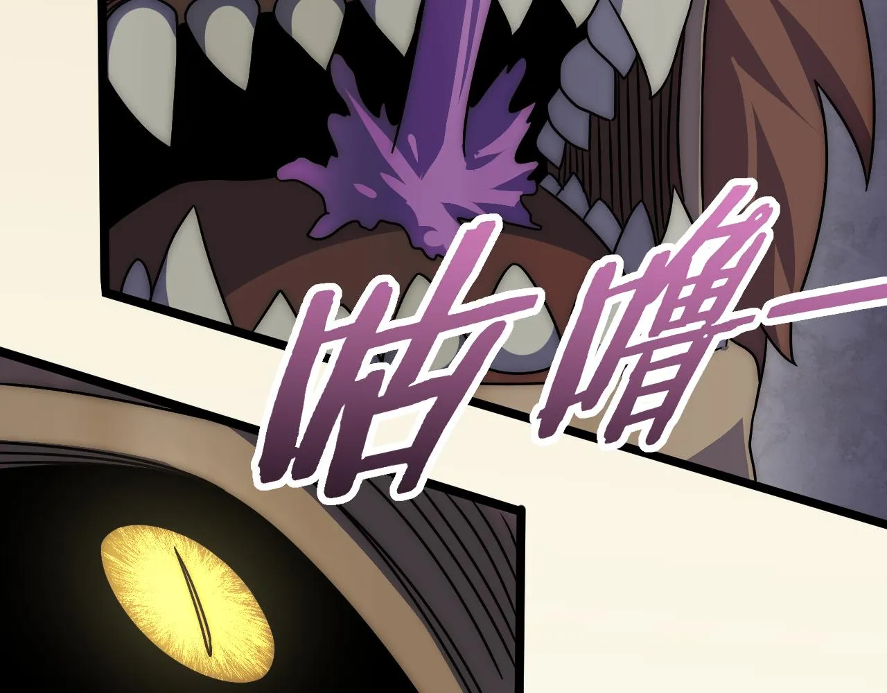 第107话 好事找上门 第52页