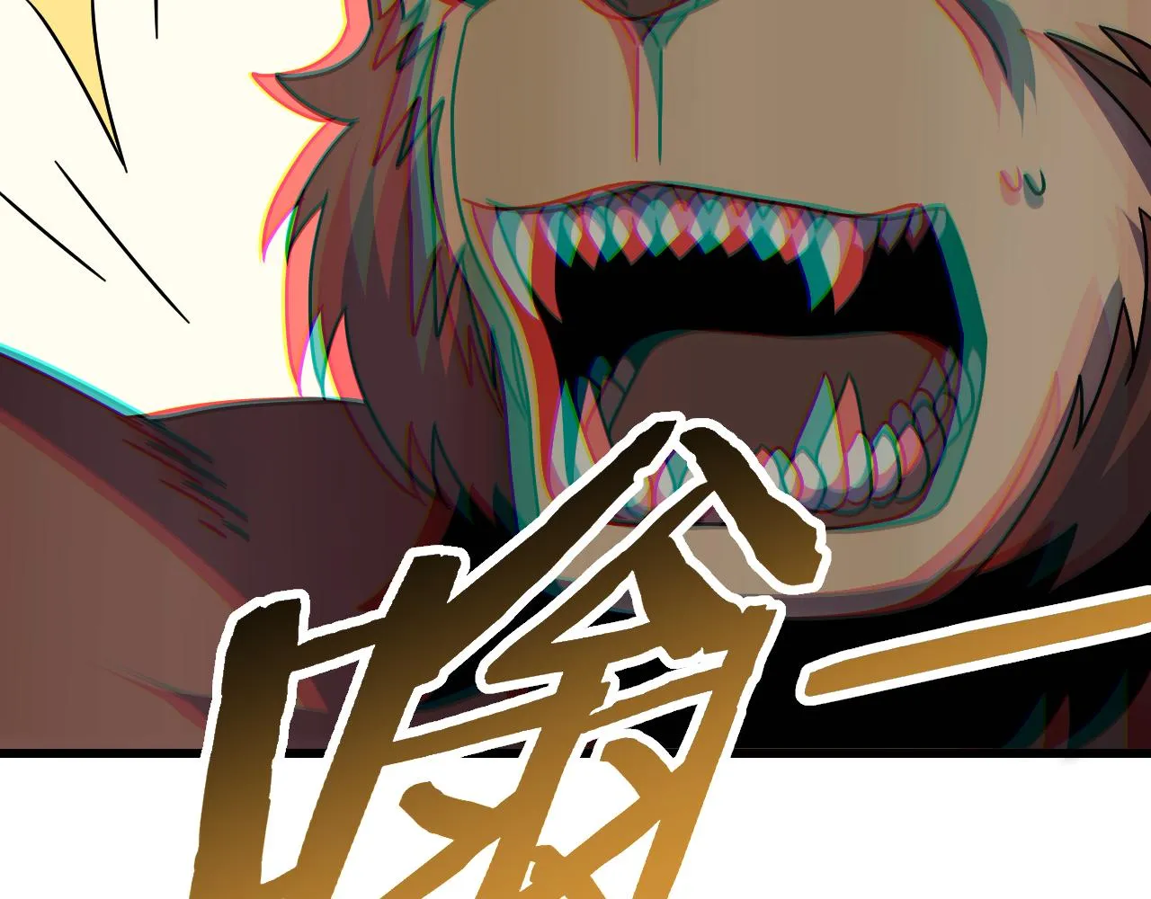 第107话 好事找上门 第57页