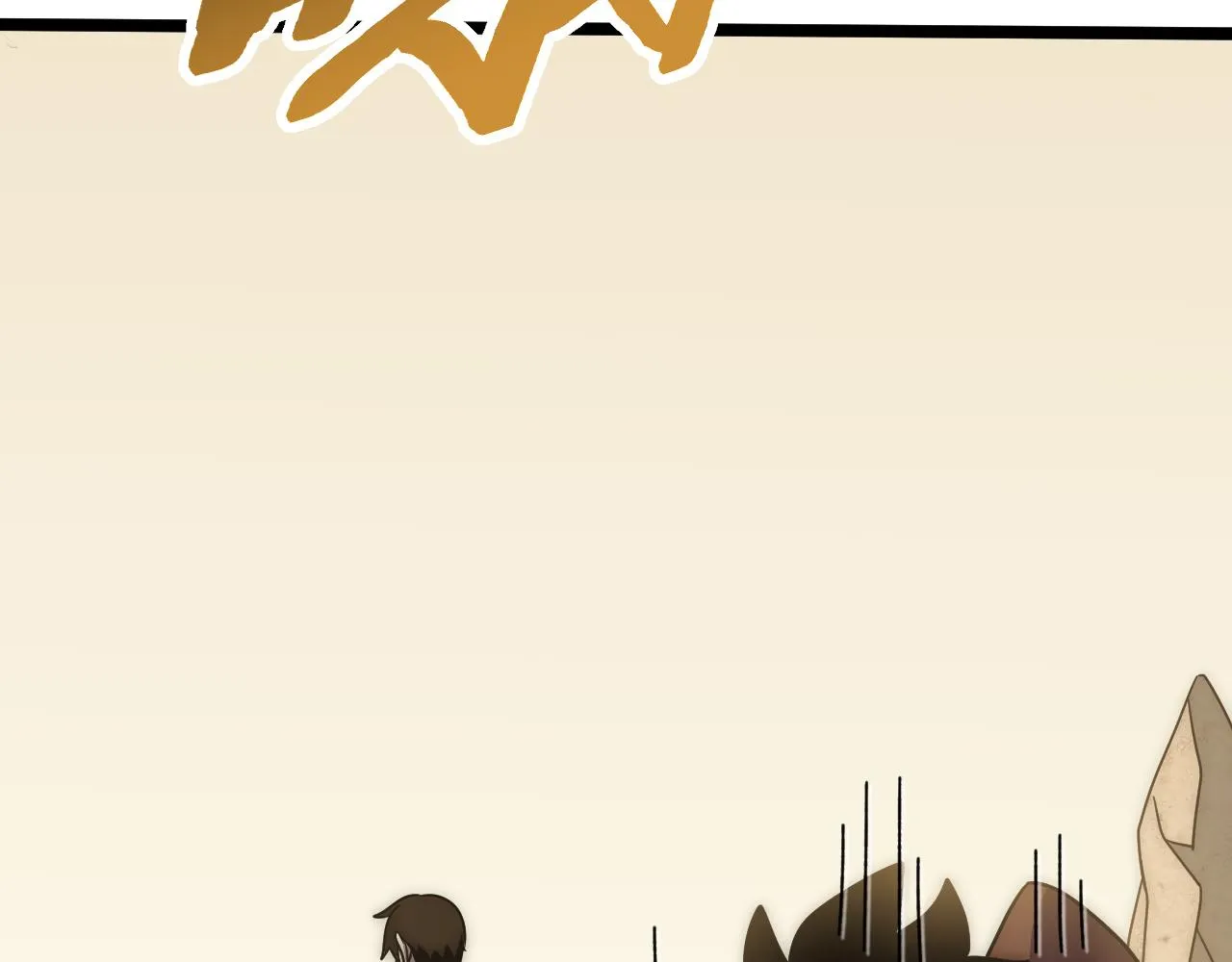 第107话 好事找上门 第58页