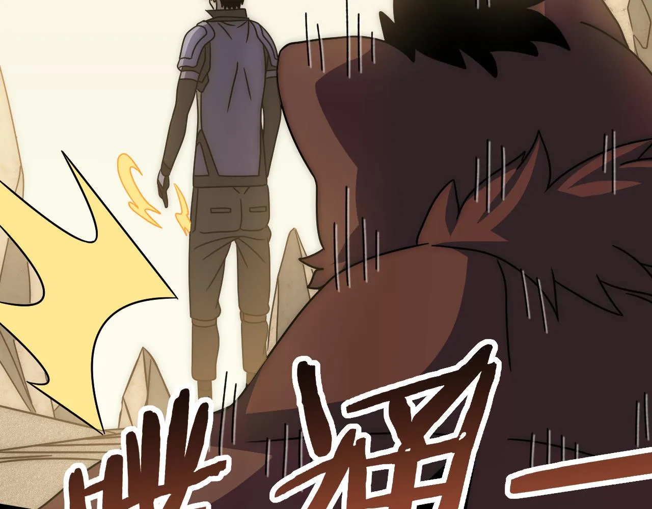 第107话 好事找上门 第59页