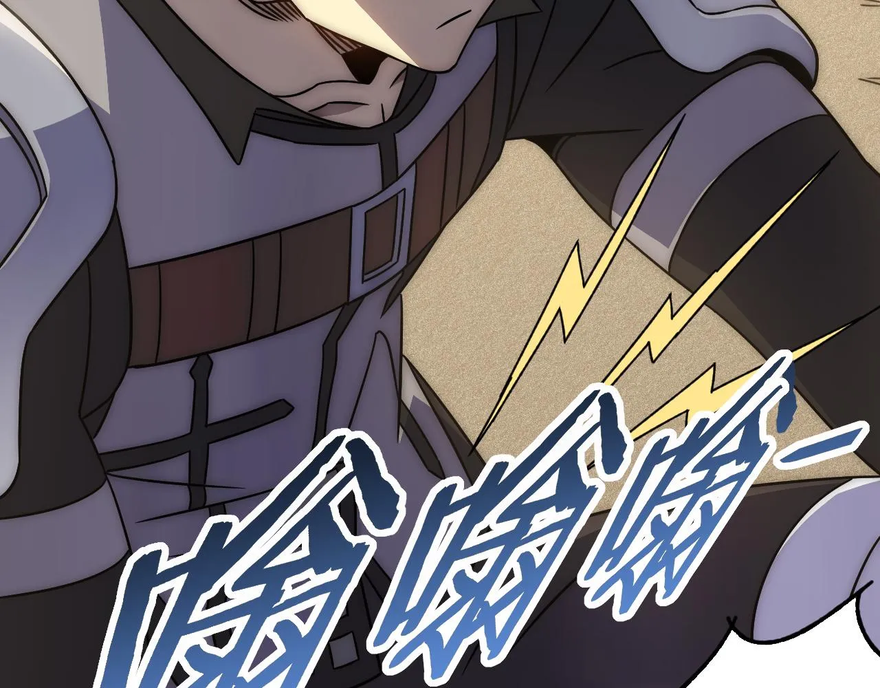第107话 好事找上门 第91页