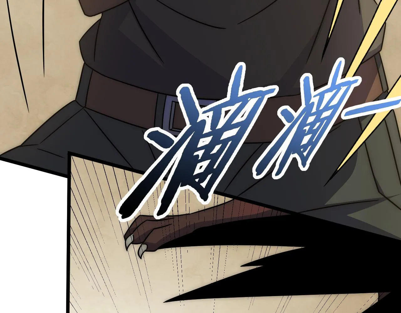 第107话 好事找上门 第101页