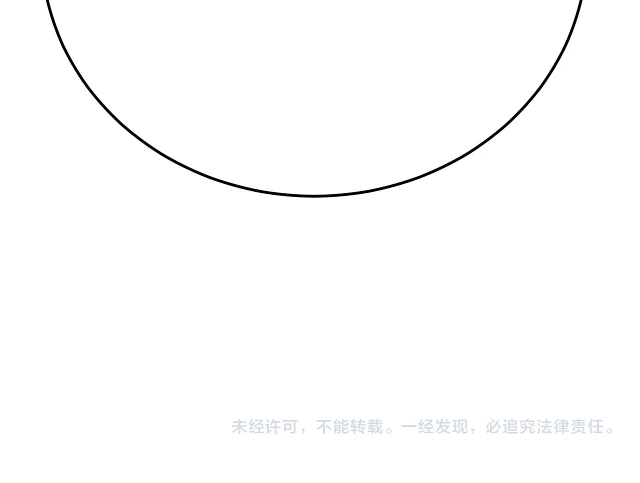 第107话 好事找上门 第138页