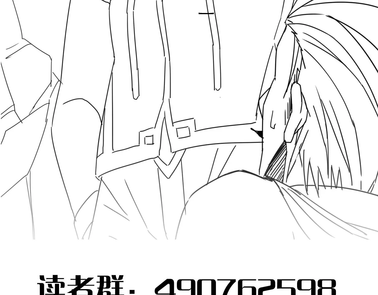 第107话 好事找上门 第147页