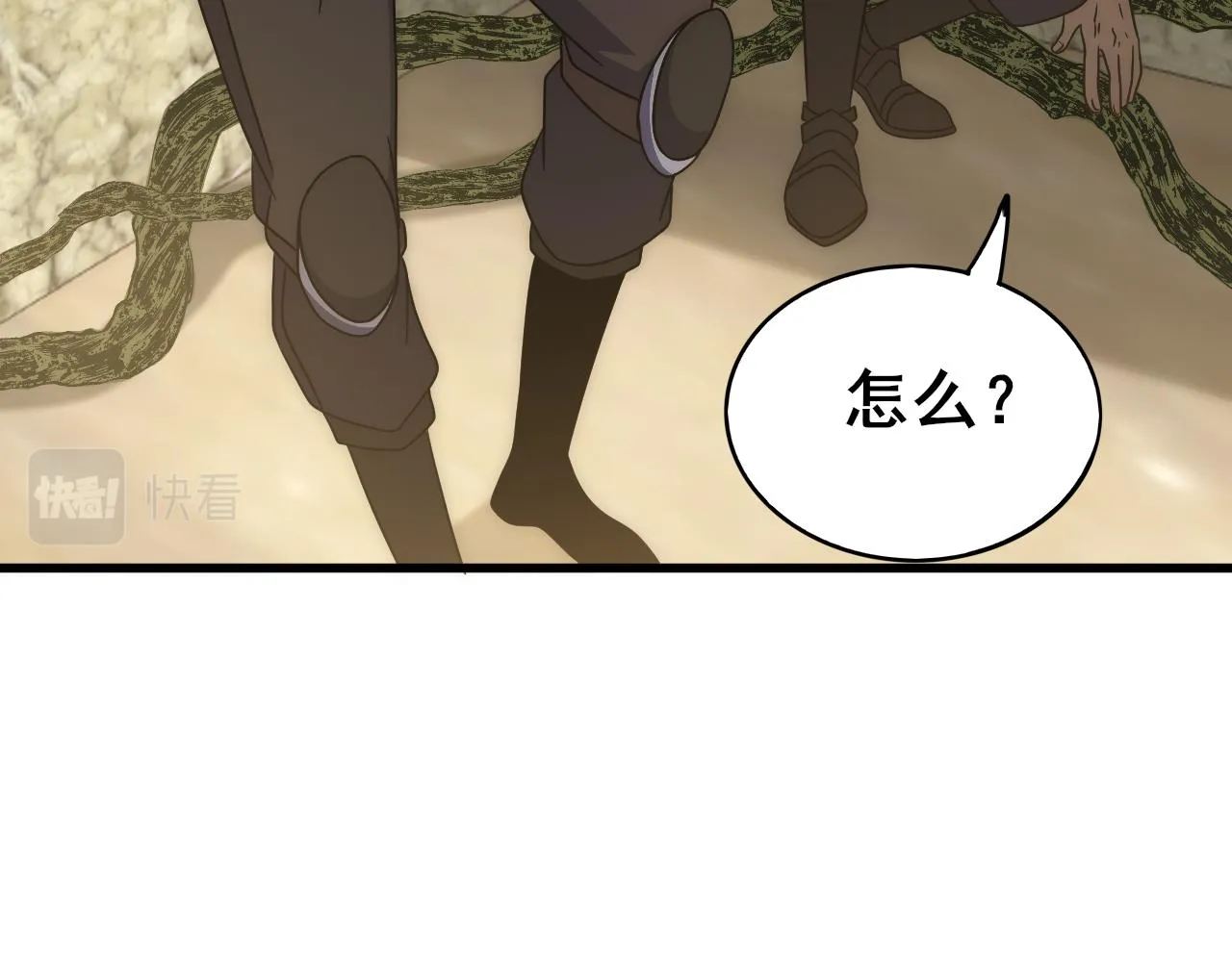 第106话 偷蛋专家 第16页