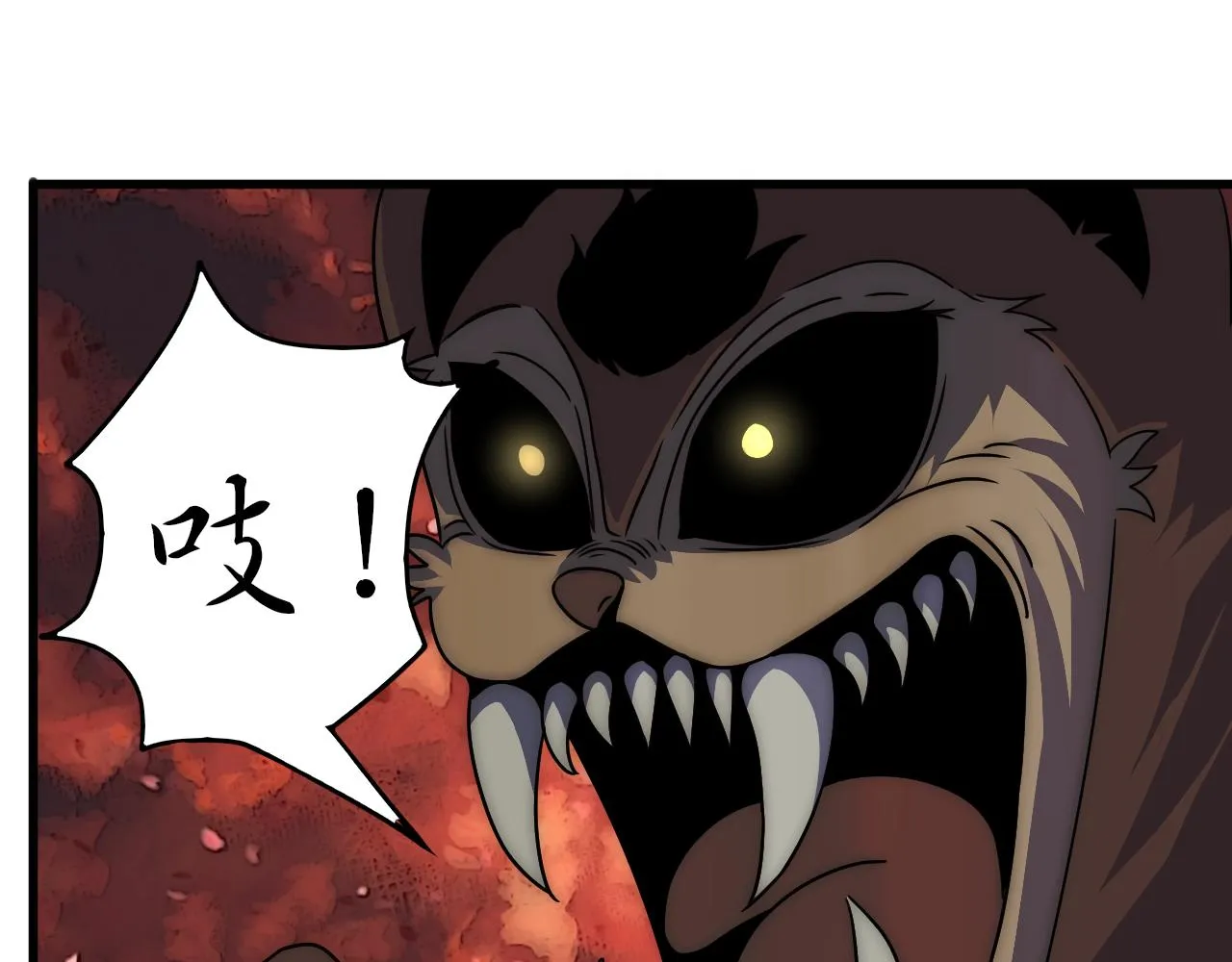 第106话 偷蛋专家 第36页
