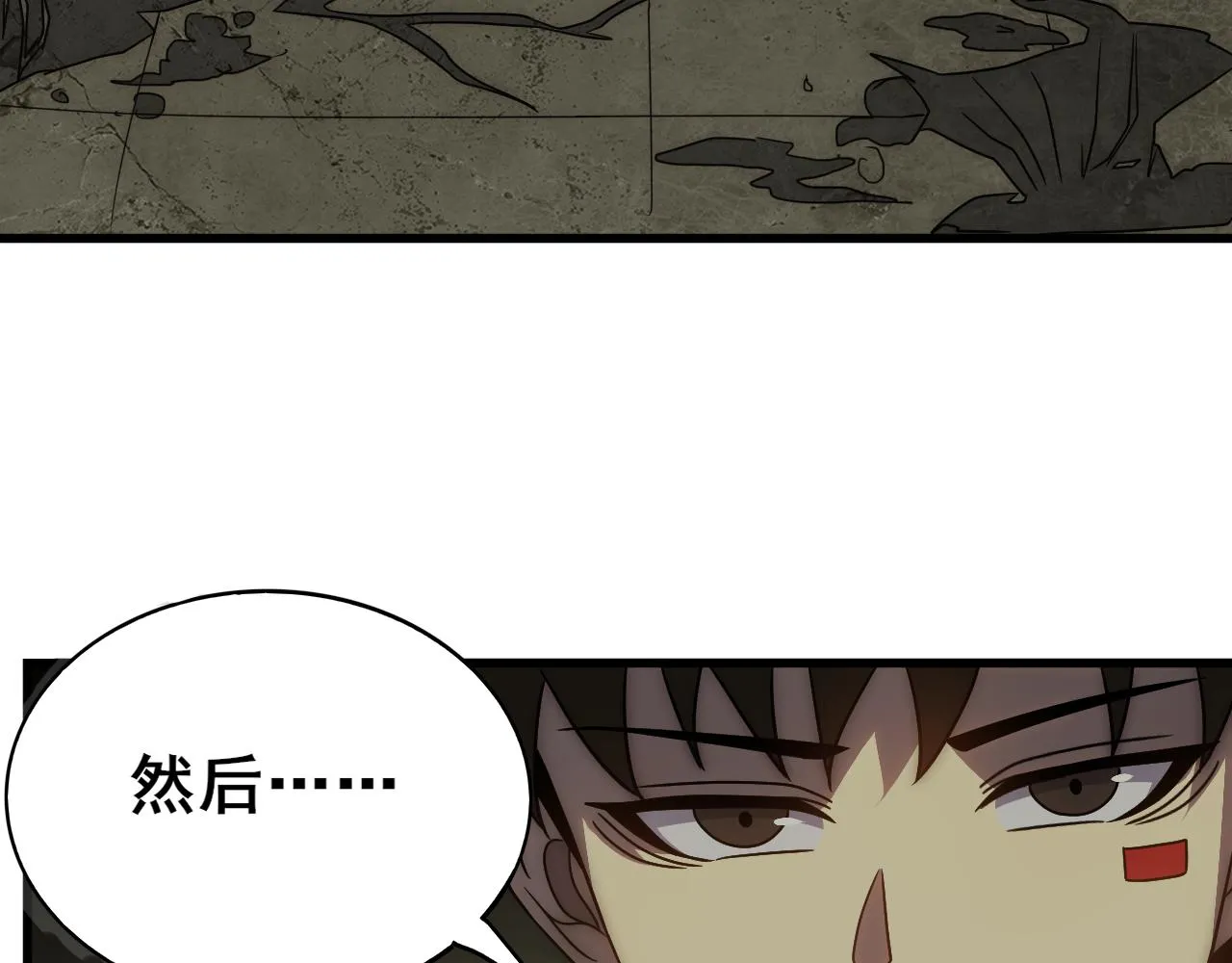 第106话 偷蛋专家 第48页