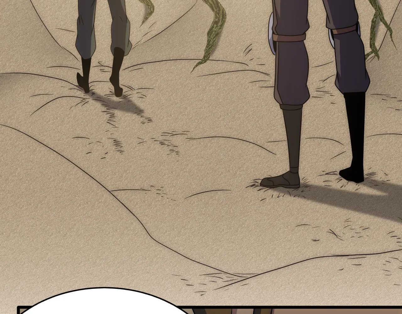 第106话 偷蛋专家 第82页