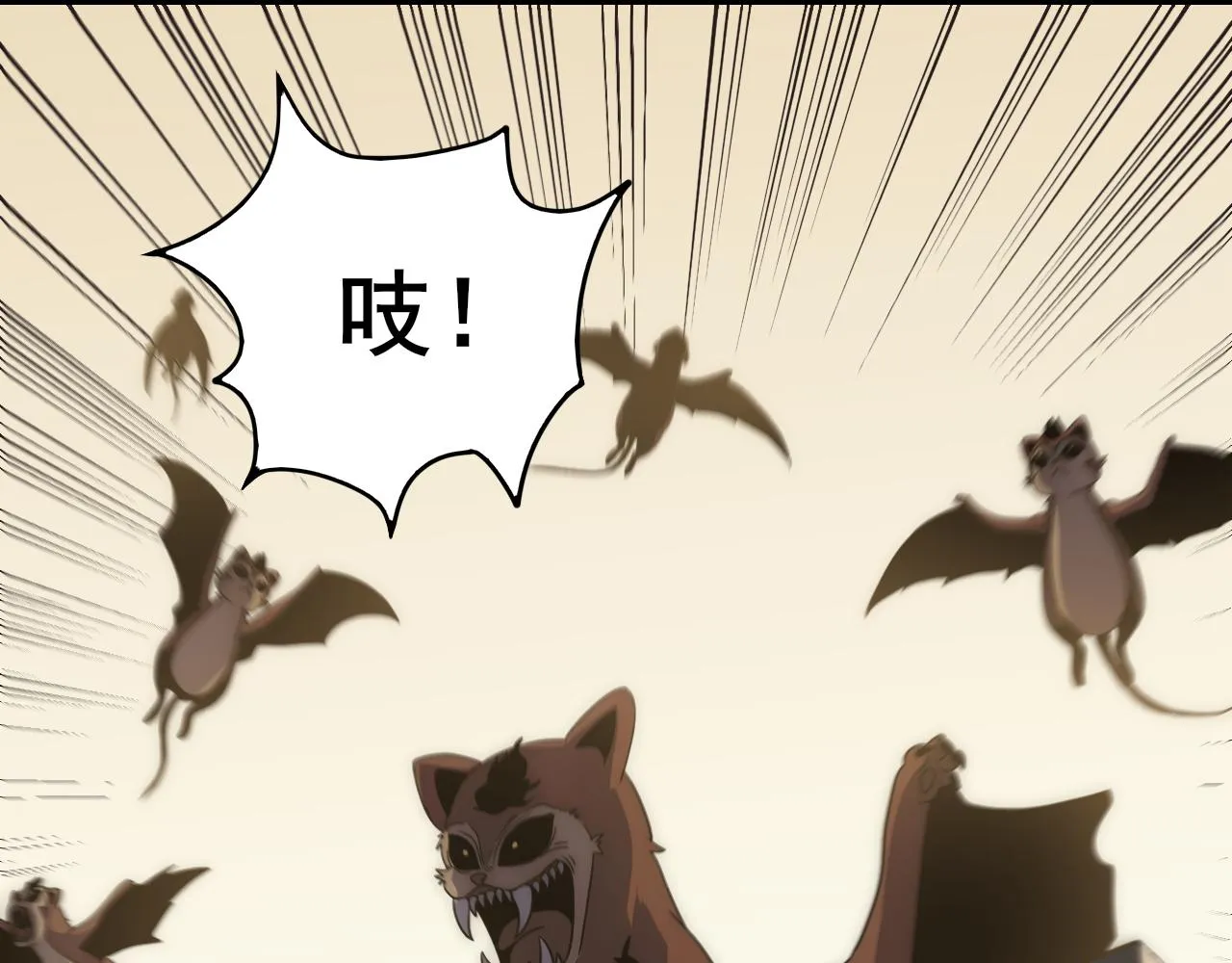 第106话 偷蛋专家 第102页