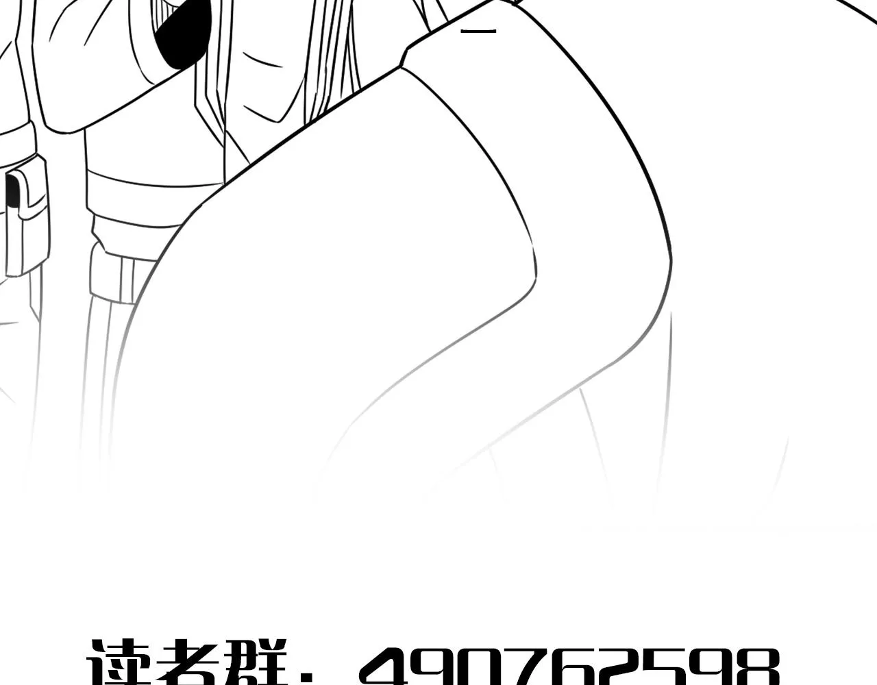 第106话 偷蛋专家 第123页