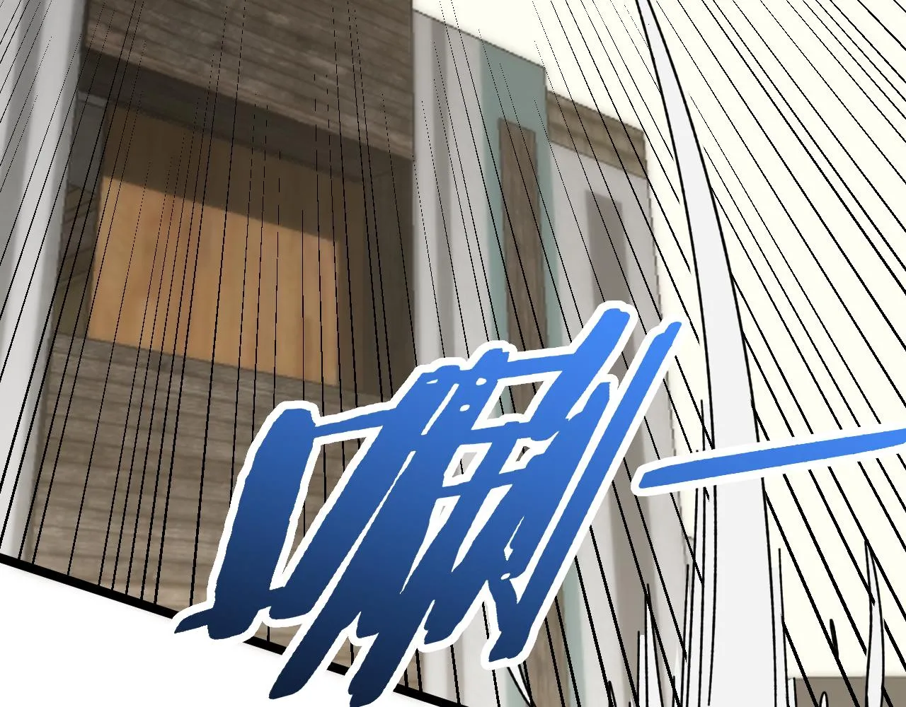 第109话 敢动我女人？！ 第62页