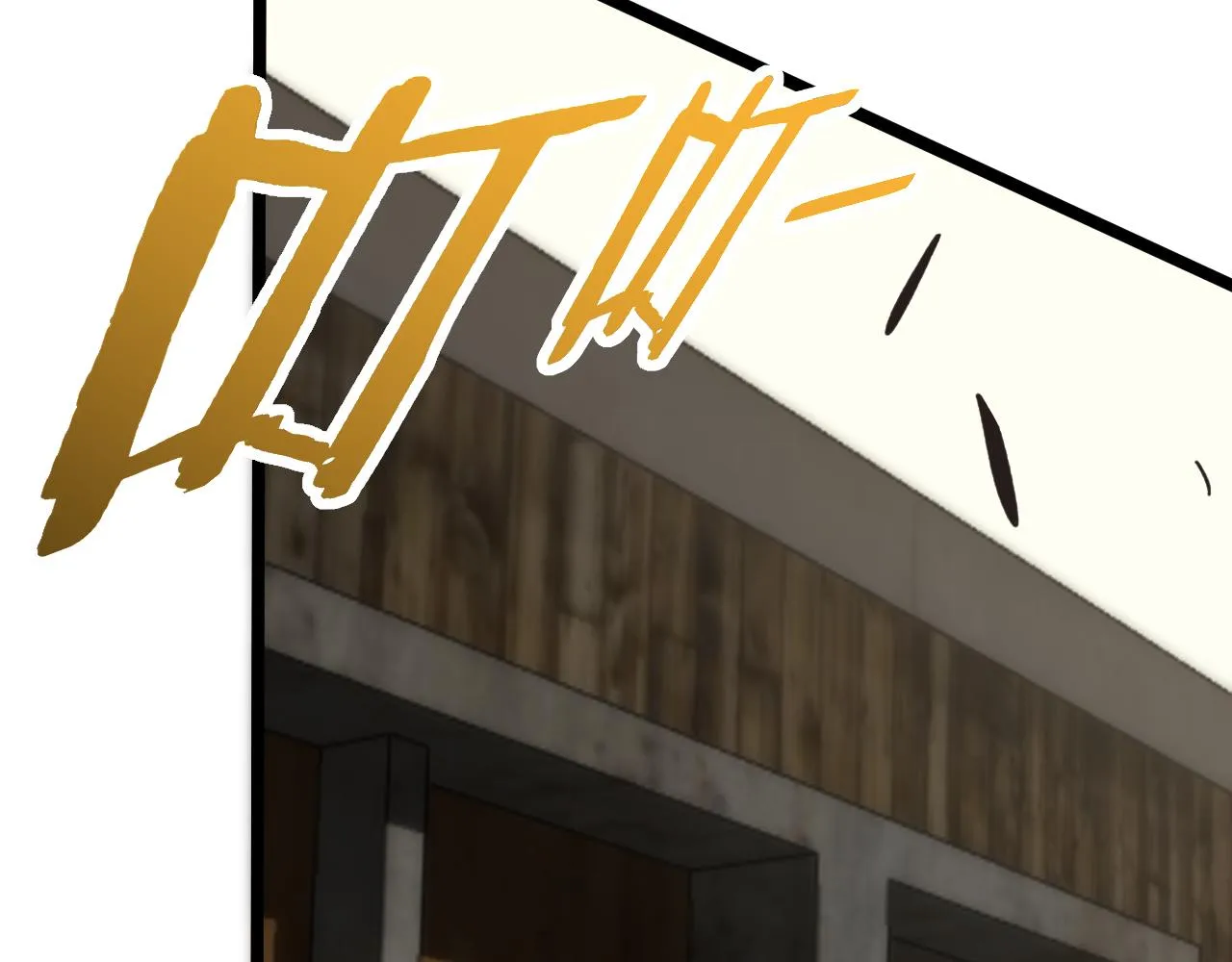 第109话 敢动我女人？！ 第69页