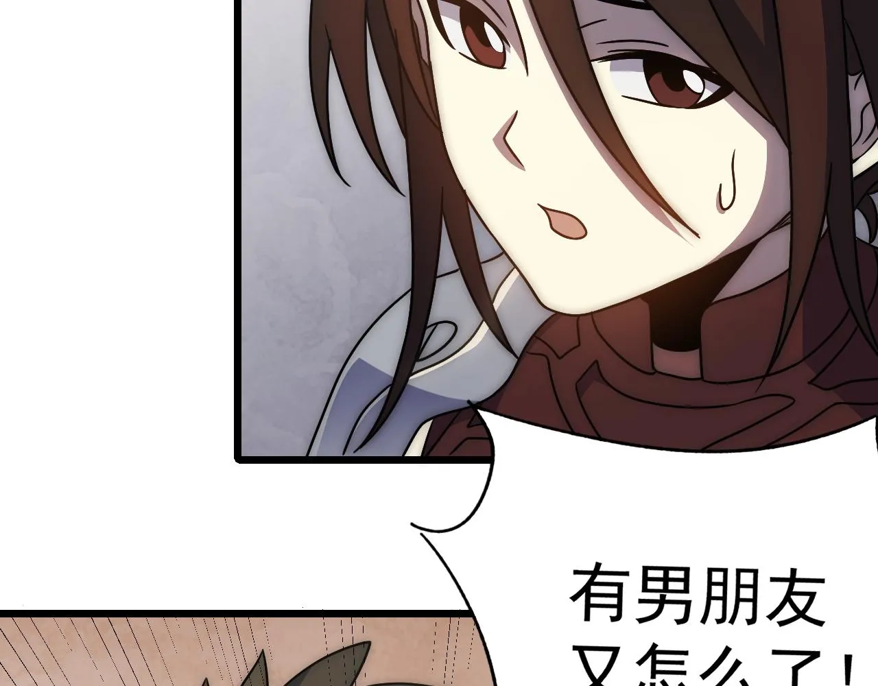 第109话 敢动我女人？！ 第103页