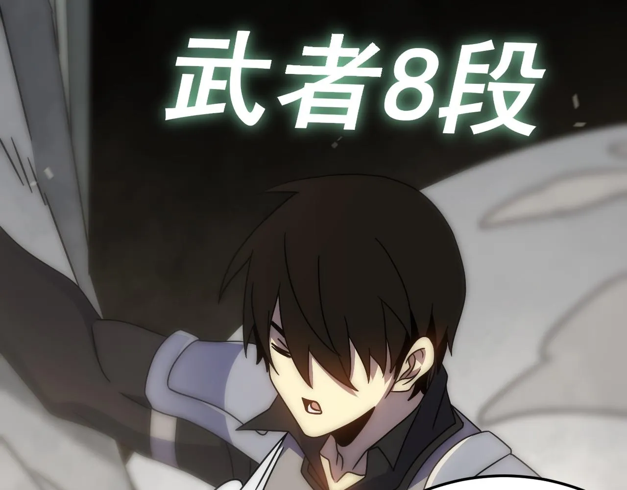 第109话 敢动我女人？！ 第135页