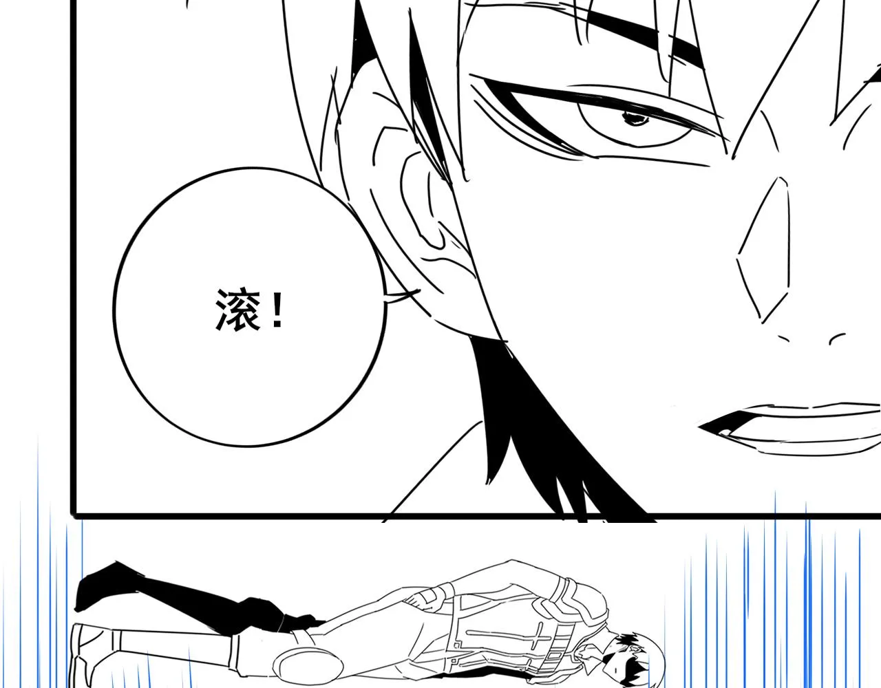 第109话 敢动我女人？！ 第158页