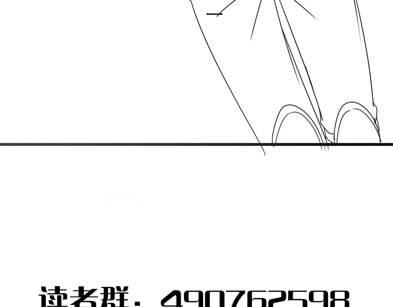 第109话 敢动我女人？！ 第163页