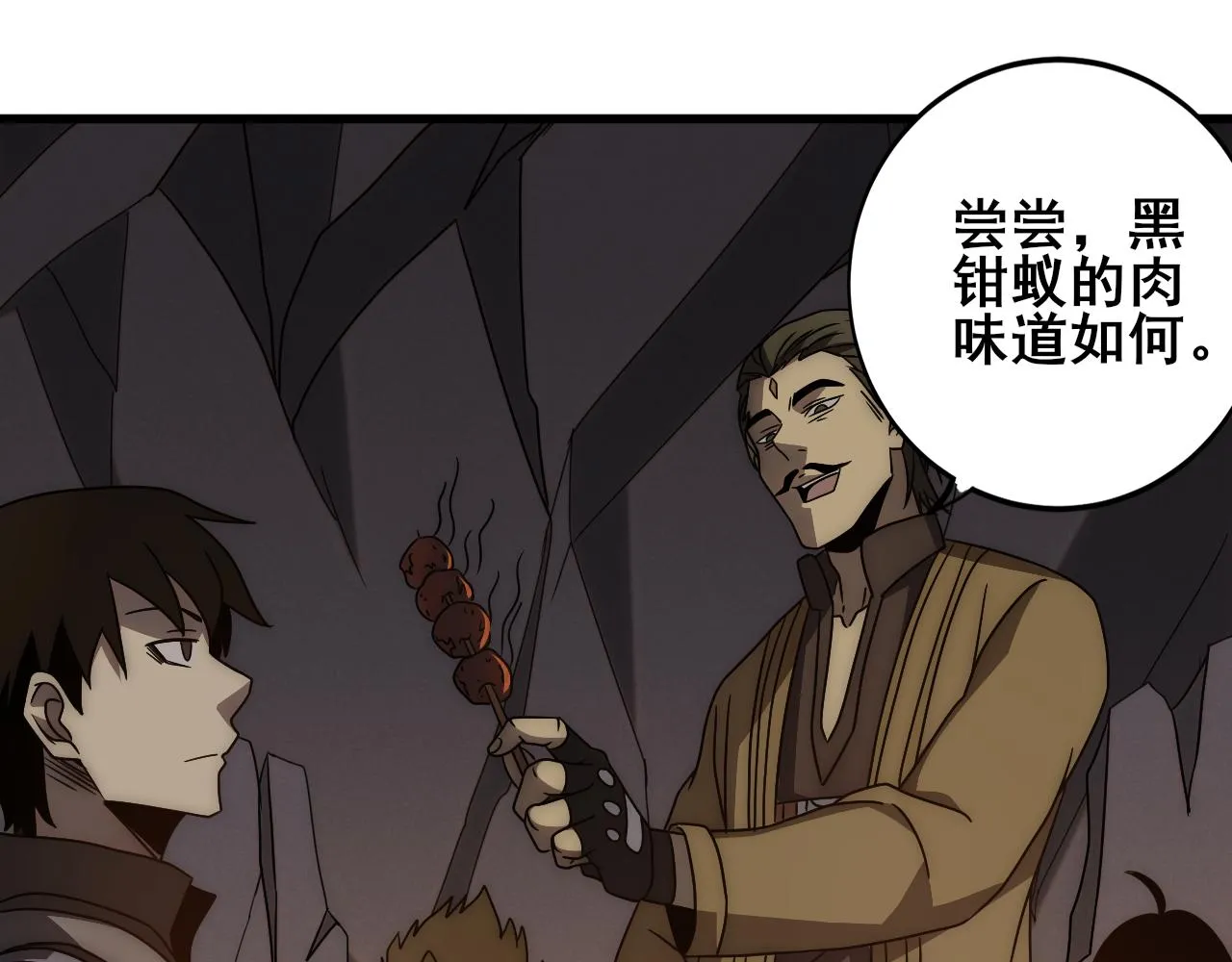 第108话 击杀黑钳蚁 第55页