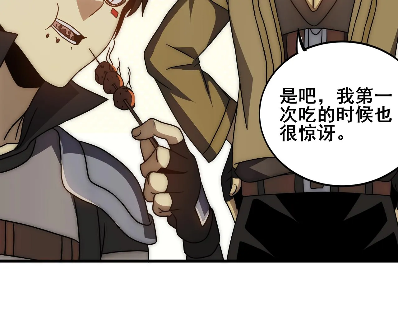 第108话 击杀黑钳蚁 第60页