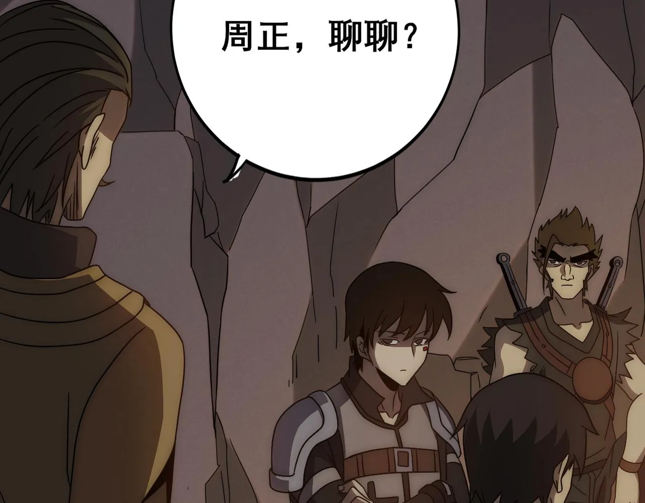 第108话 击杀黑钳蚁 第80页