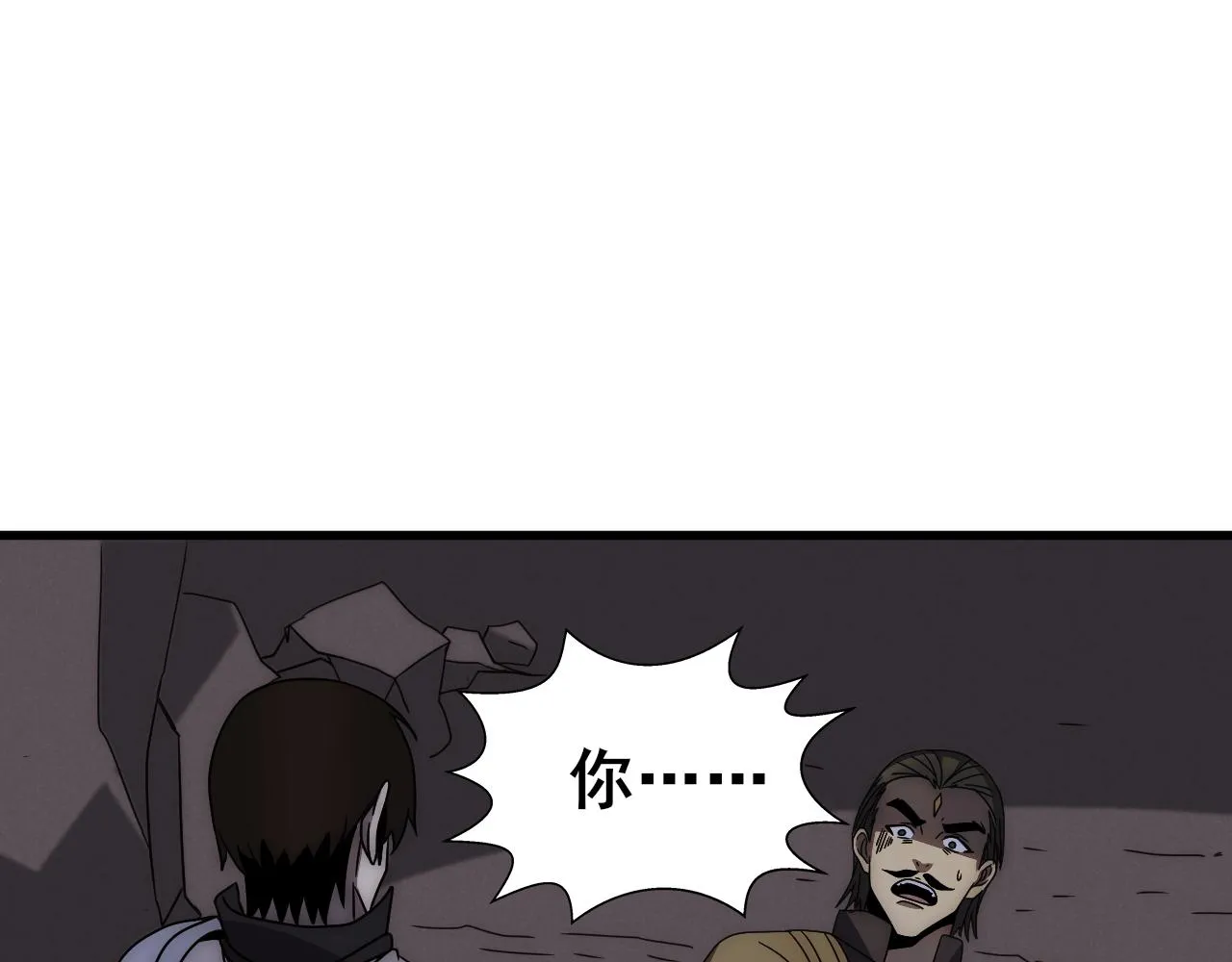 第108话 击杀黑钳蚁 第103页