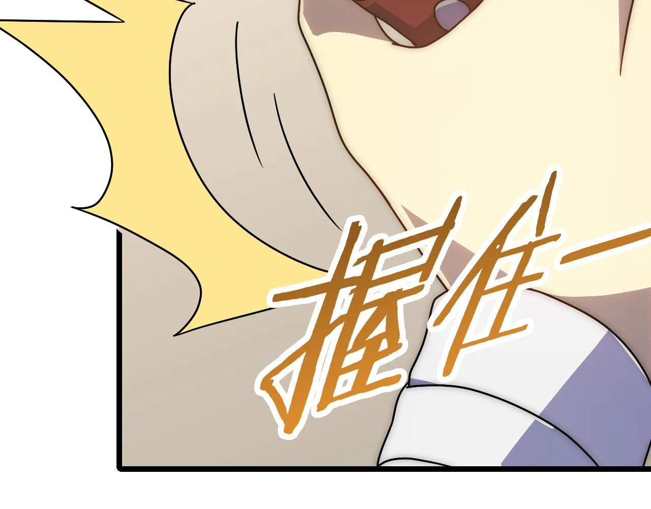 第111话 危机降临 第20页