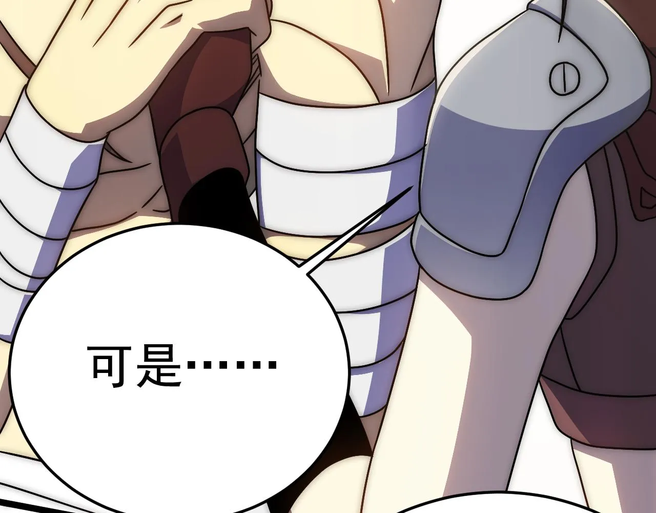 第111话 危机降临 第24页